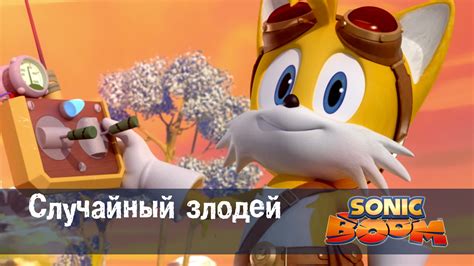 порно видео соник|Sonic Порно Видео .